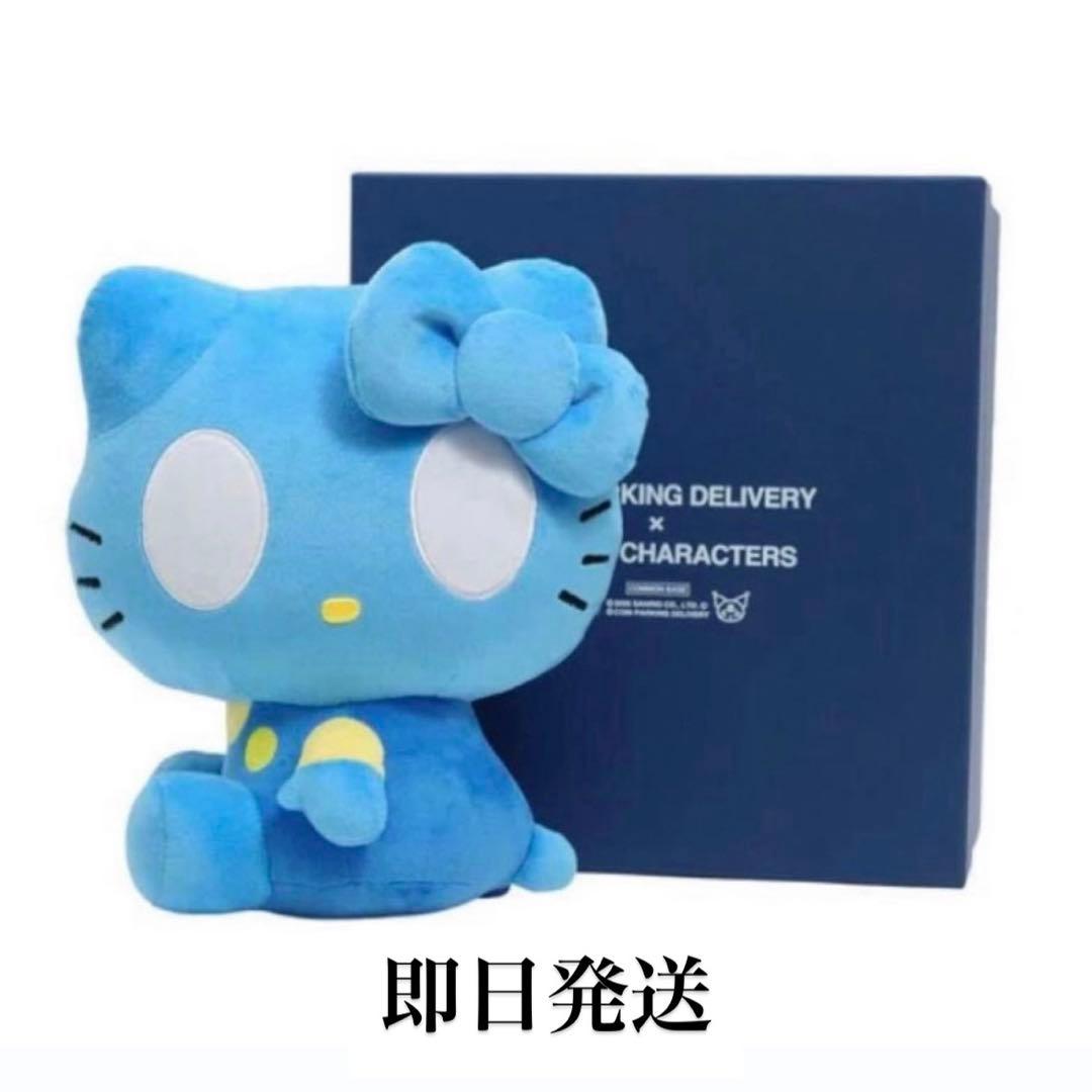 【希少150体限定】パーキングデリバリーハローキティ