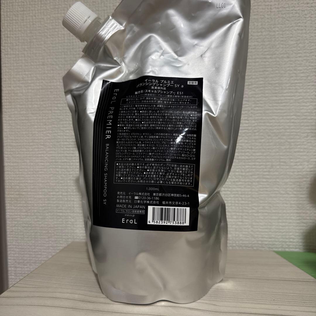 イーラル　プルミエ　シャンプー　1000ml SY