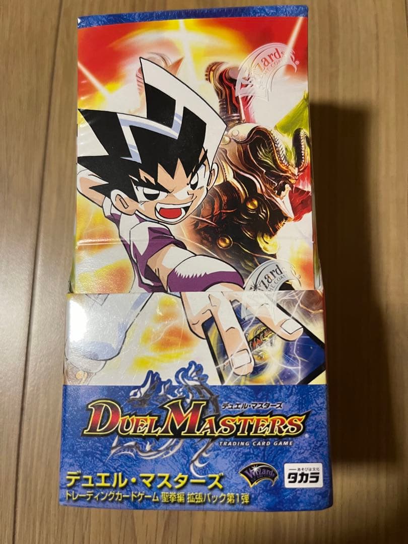 DM-10 聖拳編(エターナル・アームズ) 第1弾　未開封box Amazon.co.jp: デュエル マスターズ デュエマ DM-10 拡張パック 聖拳編