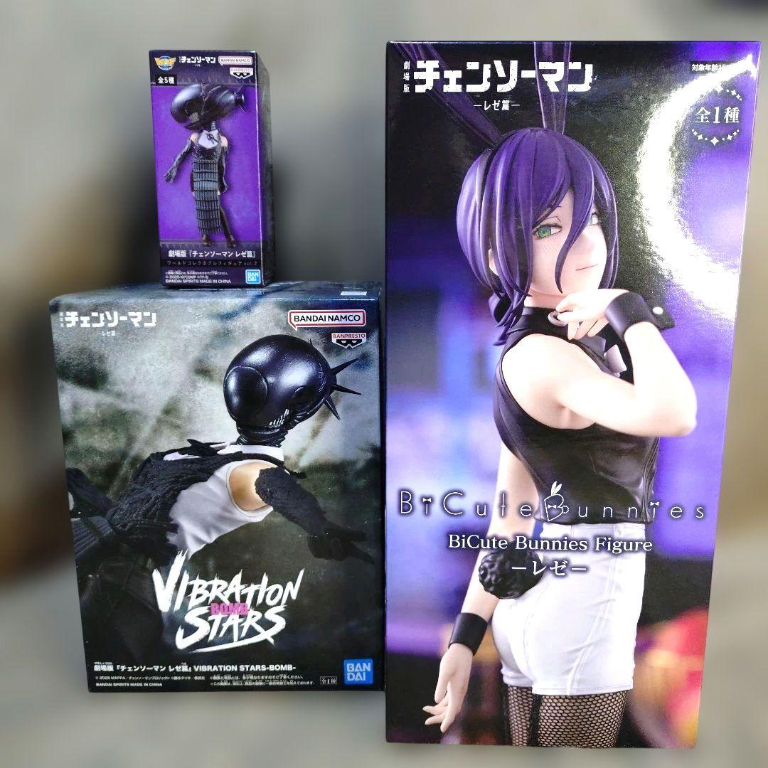 【送料込】チェンソーマン　レゼ/ボム　フィギュアセット