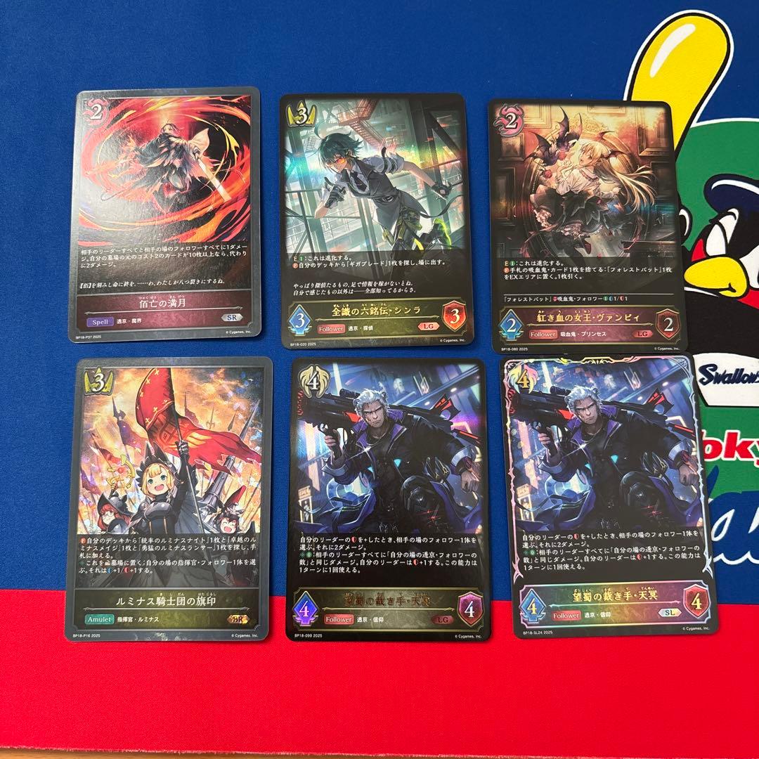 シャドウバースエボルヴまとめ売り - メルカリ