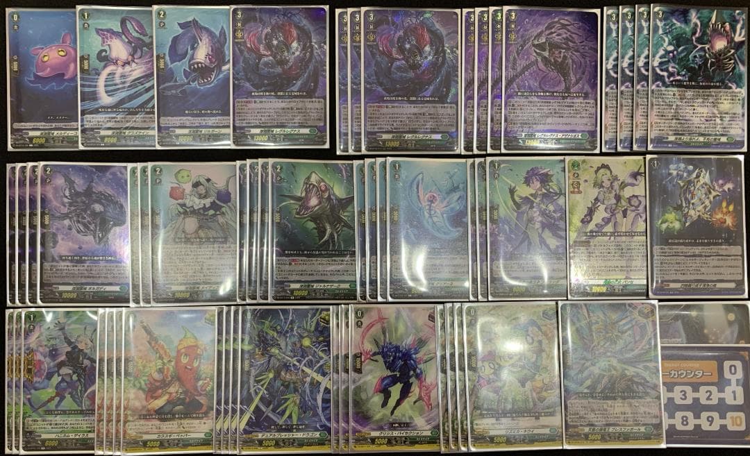 【特価】ヴァンガード レグルレグナス デッキ 【エネルギー&スリーブ付】