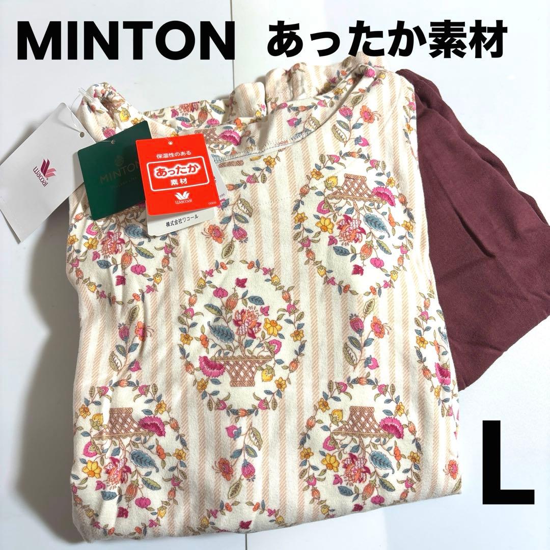 新品MINTON ミントン ワコール あったか素材 長袖パジャマ Lサイズ 楽天市場】ワコール ミントン パジャマ 裏起毛の通販
