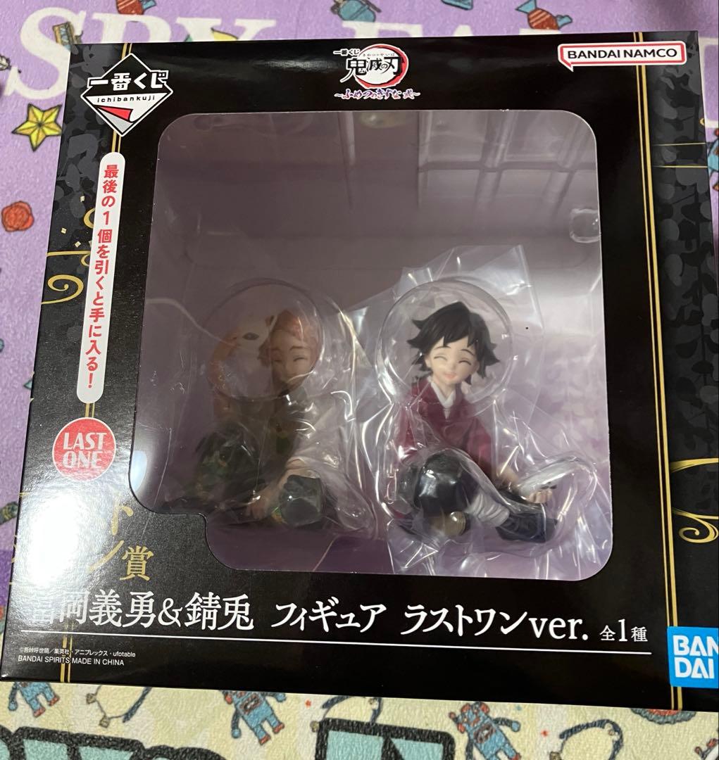 一番くじ 鬼滅の刃 ～ふめつのきずな 弐～