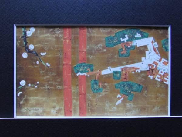 谷川泰宏、三友図、希少な額装用画集より、美品、新品額装付