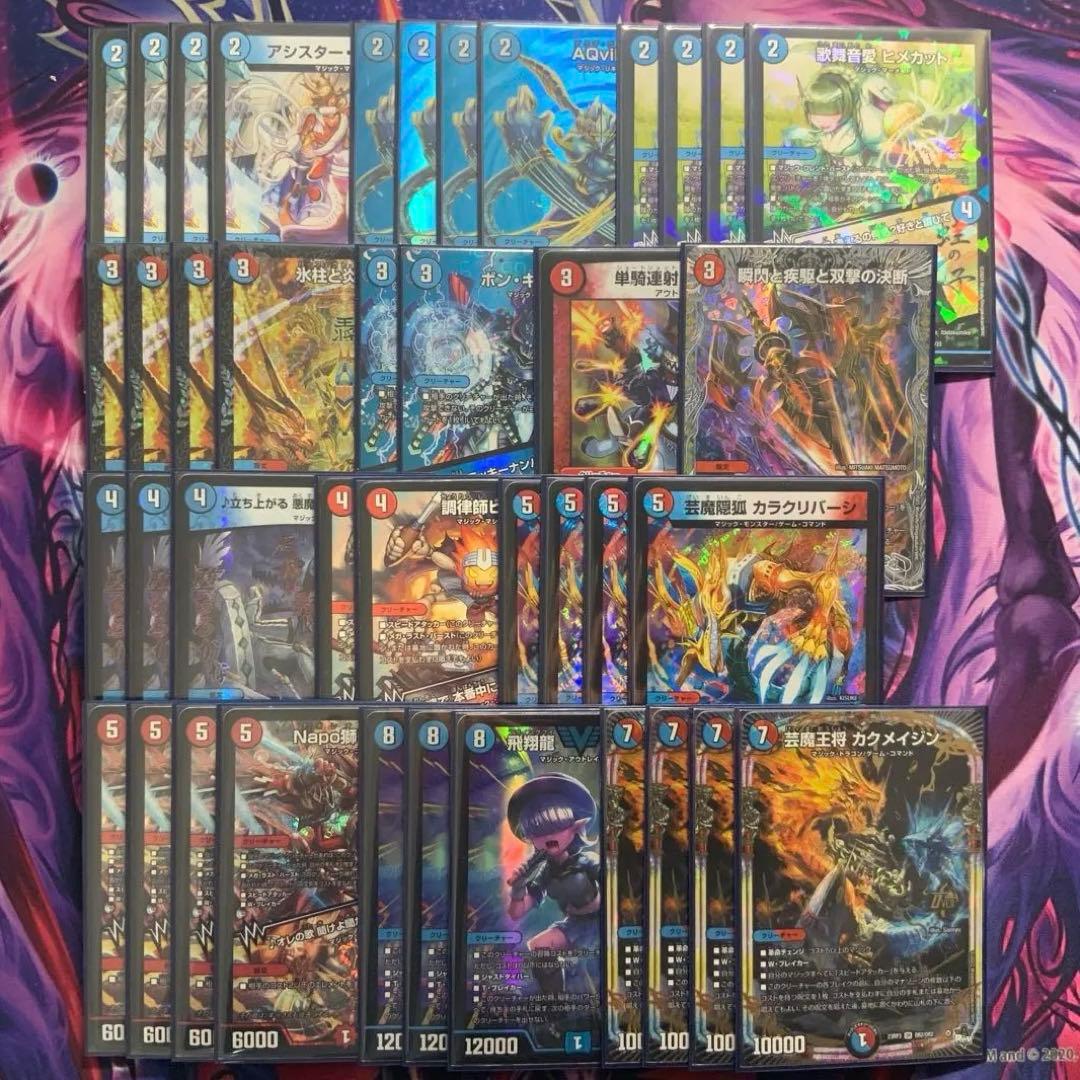 デュエルマスターズ 赤青マジック デッキ 微高レート 2024 赤青マジック】 優勝デッキレシピ【アドバンス】 | デュエル