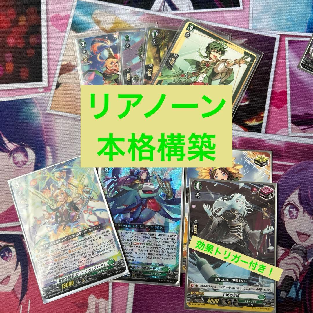 ヴァンガード　「Master Deckset 羽根山ウララ」 改造版 ヴァンガード 「Master Deckset 羽根山ウララ」 改造版 - メルカリ