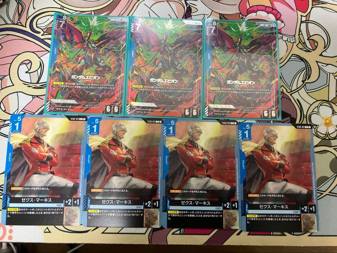 ガンダムカードゲーム　ガンダムエピオン　パラレル3枚＋ゼクスc4枚セット ガンダムカードゲーム ガンダムエピオン パラレル G002-002 LR+ 中古を