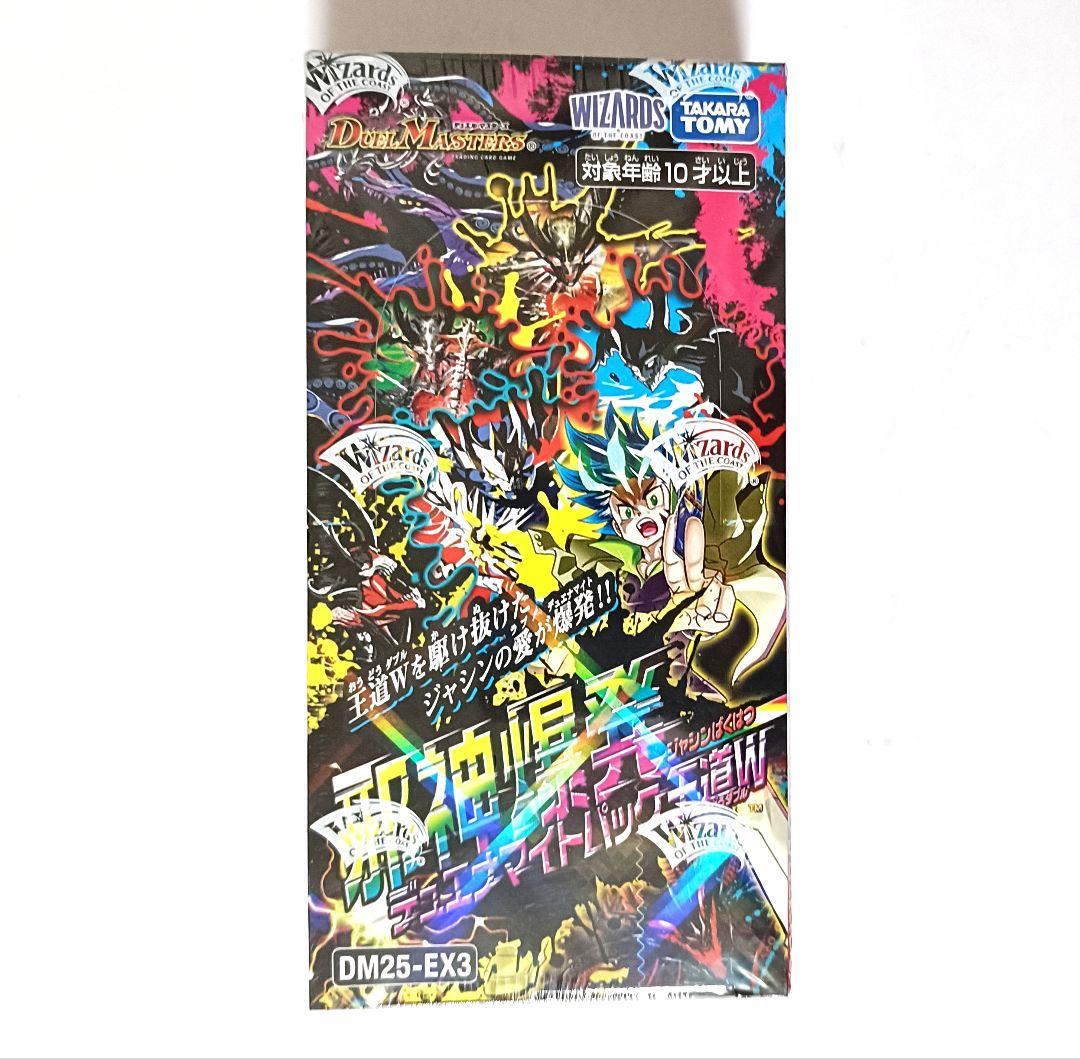 デュエマDM25-EX3 邪神爆発デュエナマイトパック王道W 未開封BOX　1個