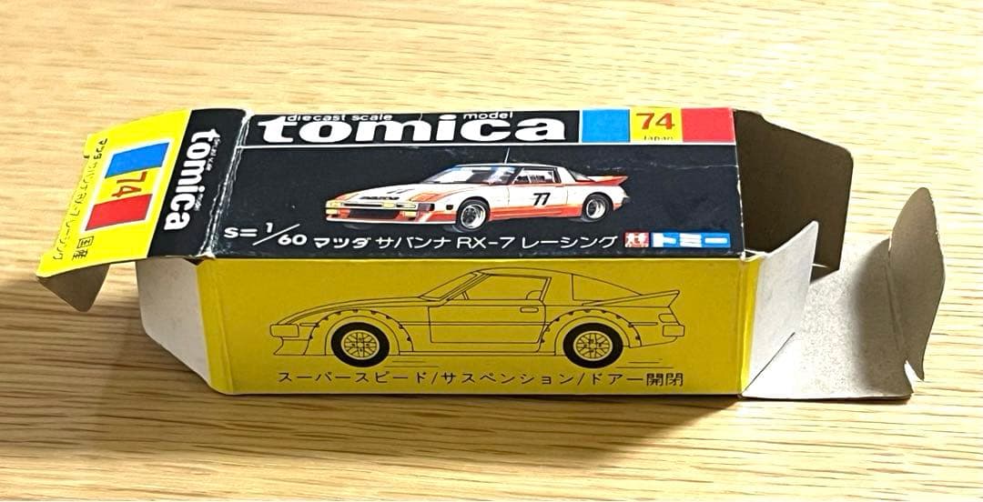 TOMICA 黒箱 74 MAZDA サバンナ RX-7 レ－シング 日本製 - メルカリ