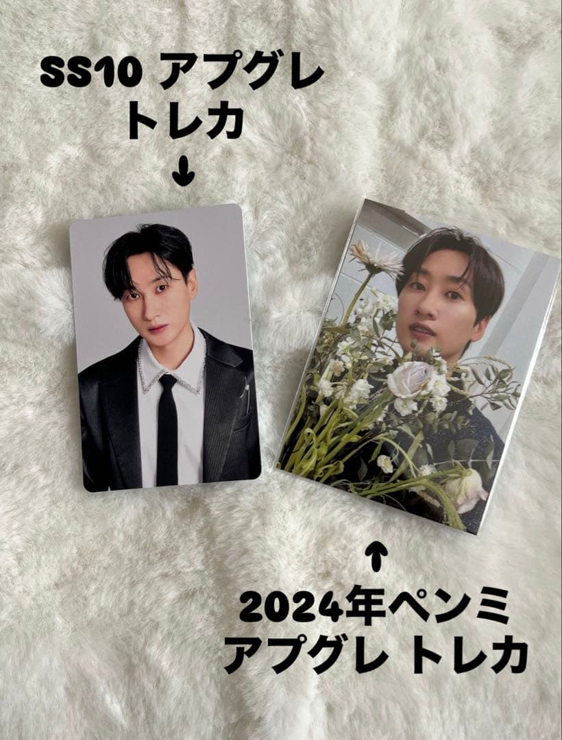 SUPERJUNIOR ウニョク アプグレトレカセット