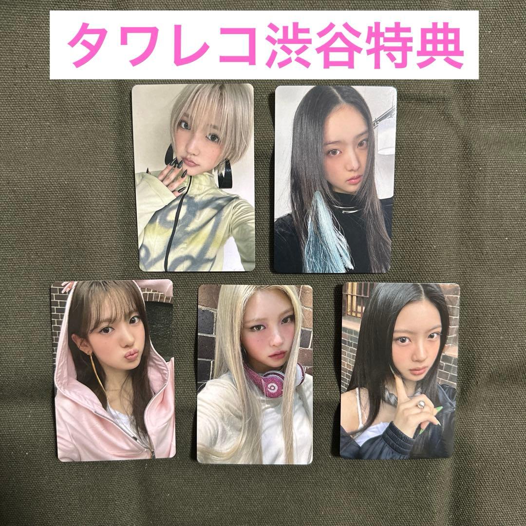 kiiikiii タワレコ渋谷　特典トレカセット