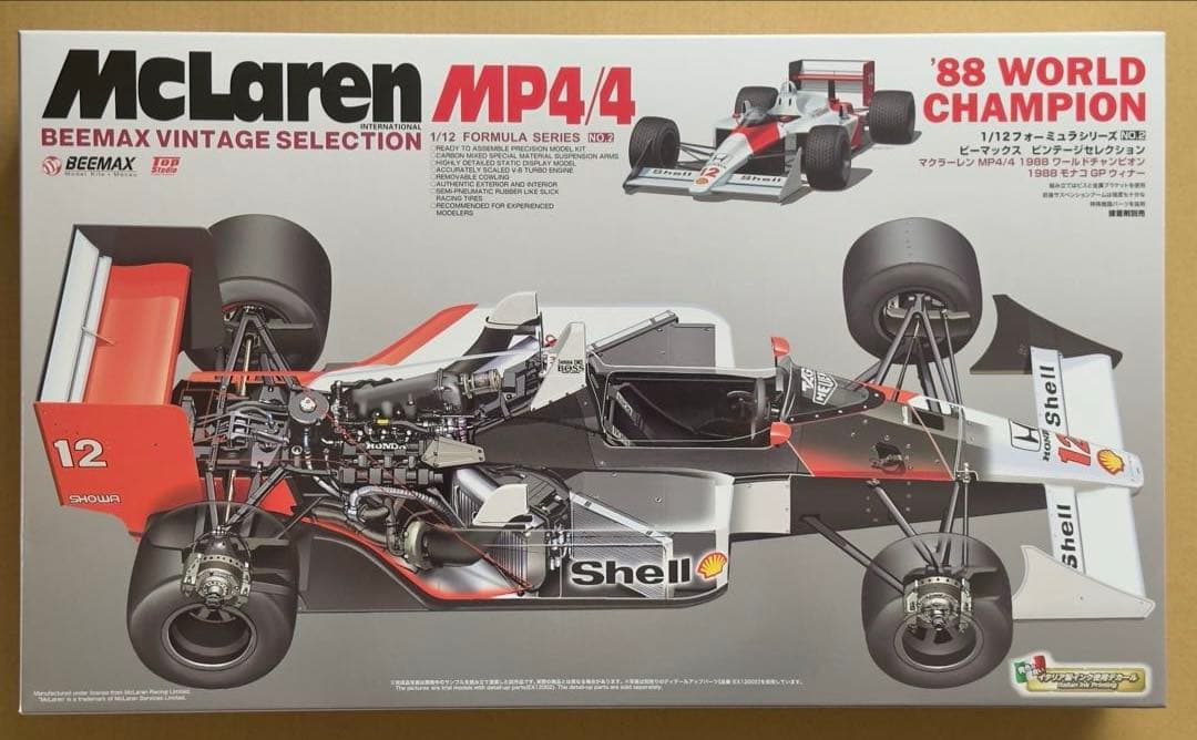 McLaren MP4/4 1988年モデル プラモデル