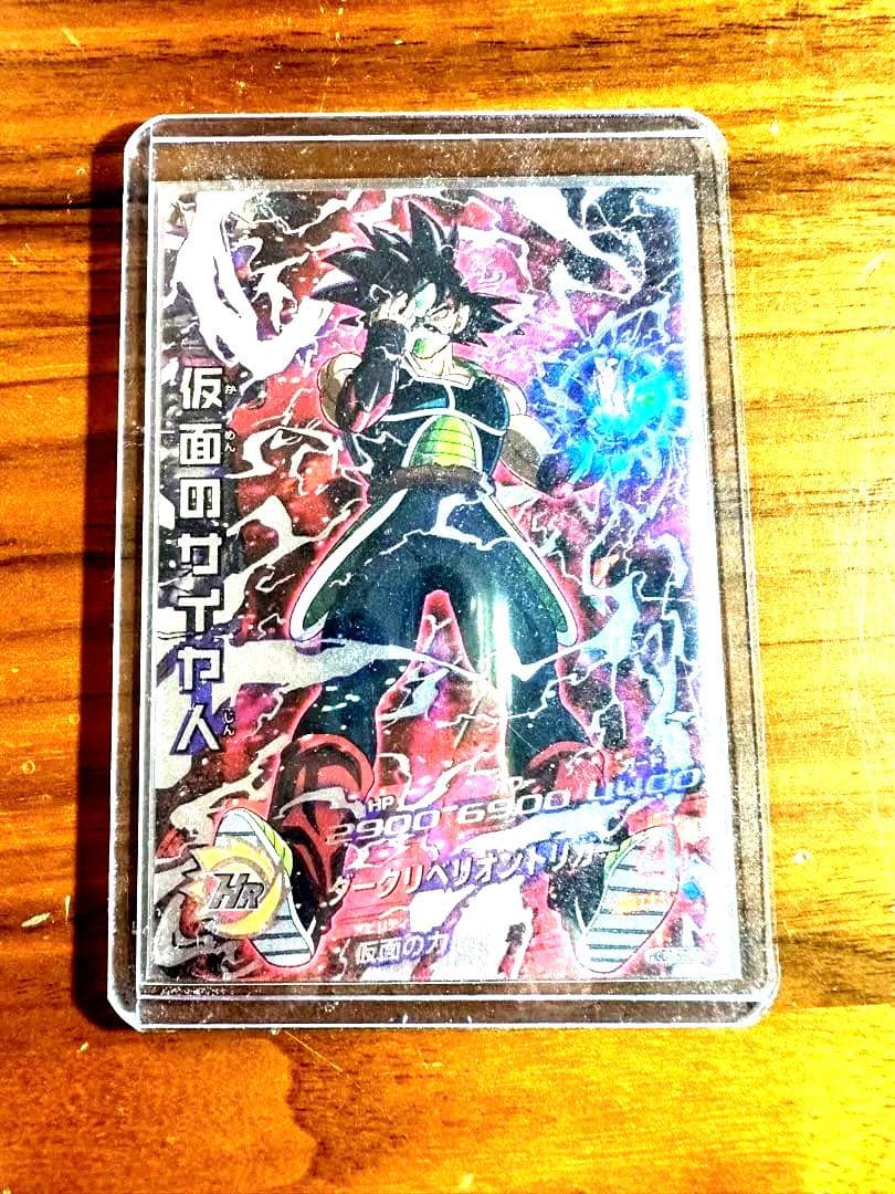 ドラゴンボールヒーローズ HGD1-SEC2 仮面のサイヤ人　コレクション