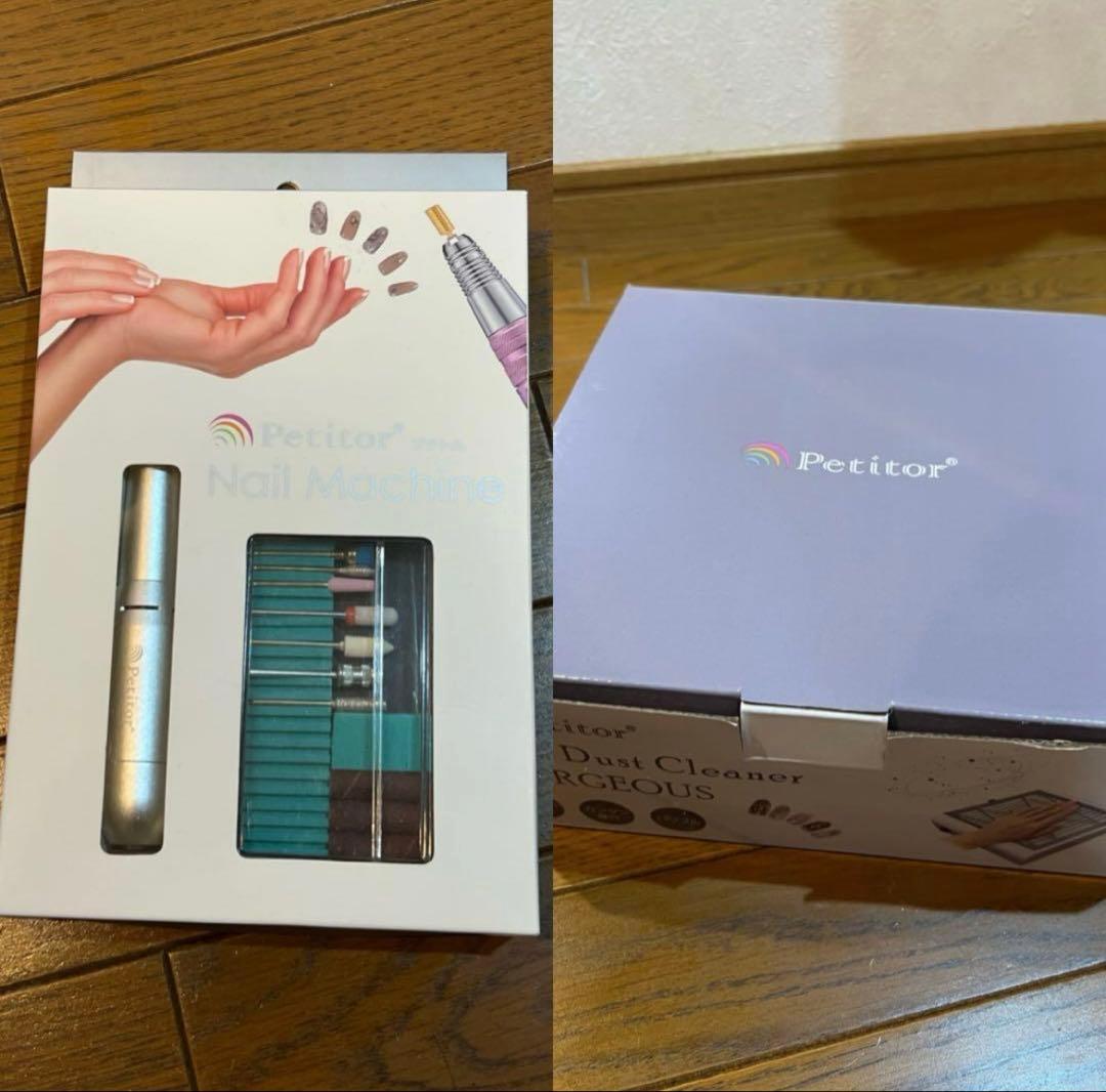 Petitor(プチトル)ネイルマシンプチトルL/ネイルダストクリーナー集塵機 Nail Dust Cleaner GOUGEOUS - ネイルマシン プチトル＜petitor