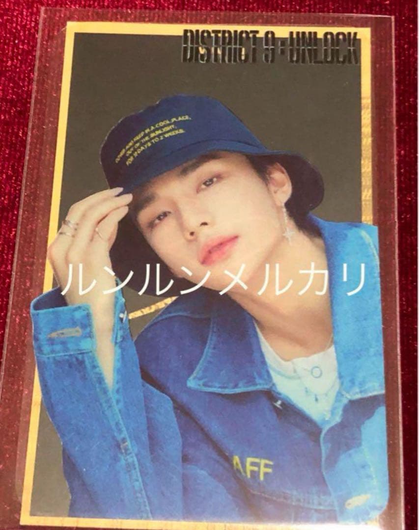 stray kids ヒョンジン Unlock ソウルコンFC1期 特典トレカ