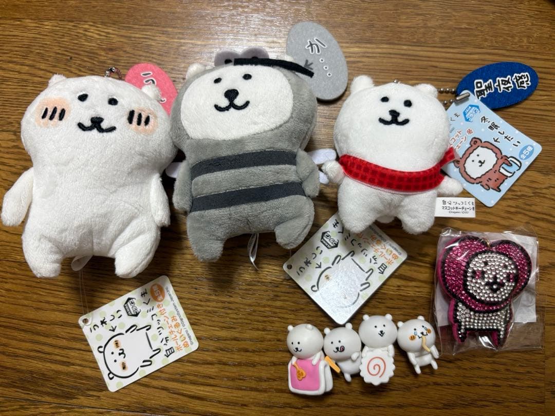 自分ツッコミくま　プライズ　ボールチェーンつきぬいぐるみ　マスコット 自分ツッコミくま ボールチェーン - メルカリ