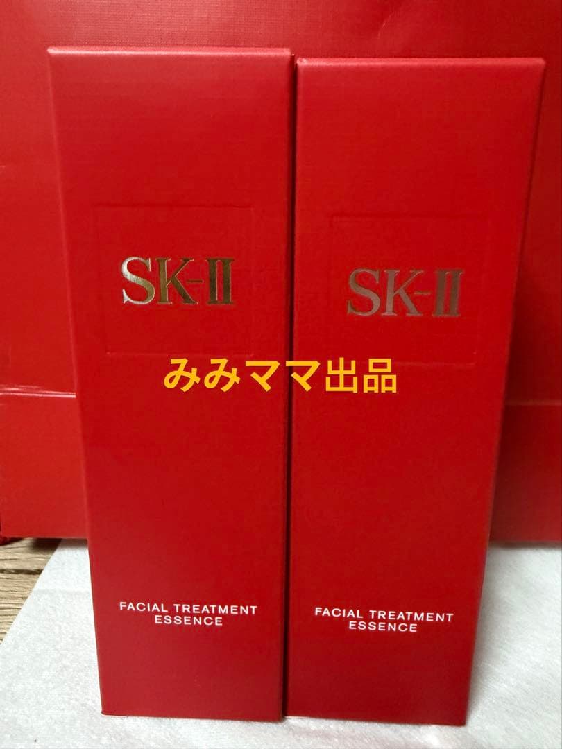 sk2 SK-II フェイシャルトリートメントエッセンス 化粧水 75ml*2本