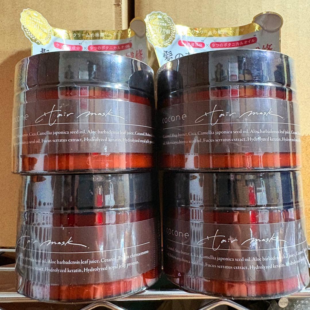 【新品】4個 cocone ココネ モイスチュアリペア　ヘアマスク 180g