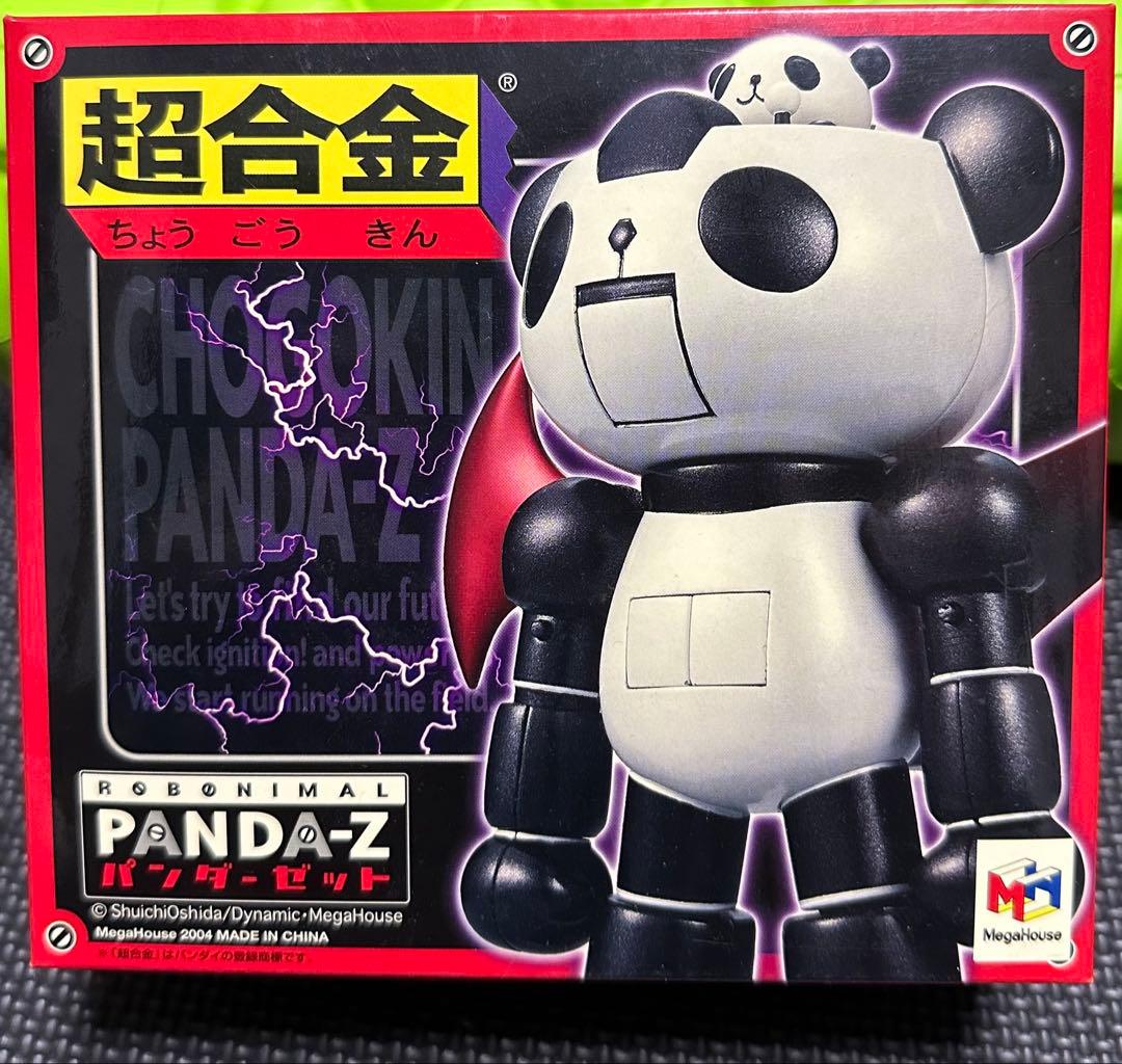 超合金 パンダーZ パンダーゼット　希少な未開封