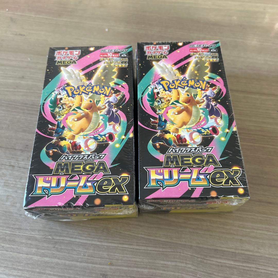 ポケカ MEGA ハイクラスパック ドリームEX 2BOX 未開封シュリンク付き 新品未開封シュリンク付き】ポケモンカードゲーム ハイクラスパック