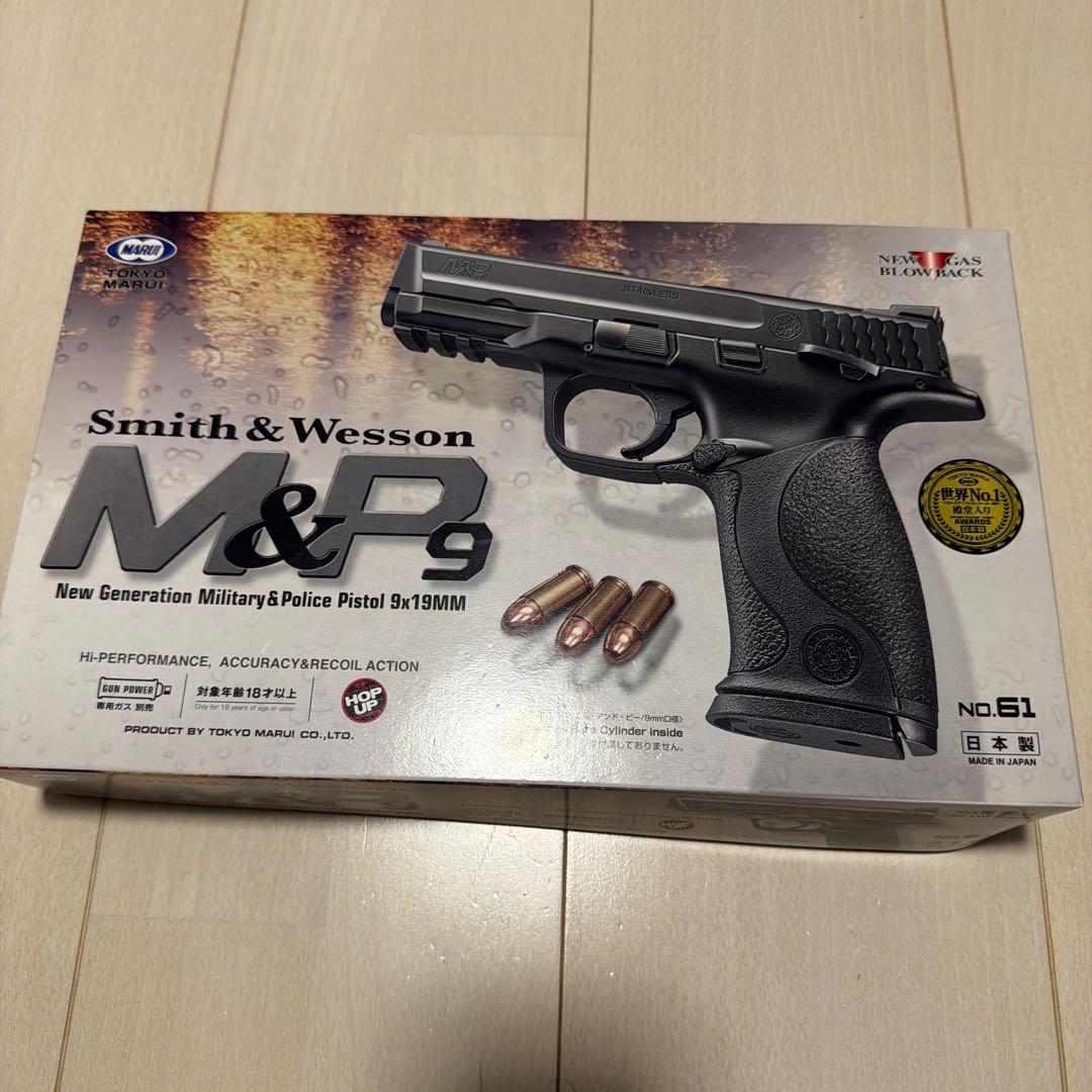 東京マルイ　smith&Wesson M&P9 ガスガン