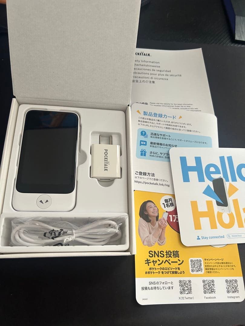 POCKETALK S2 Plus 翻訳機