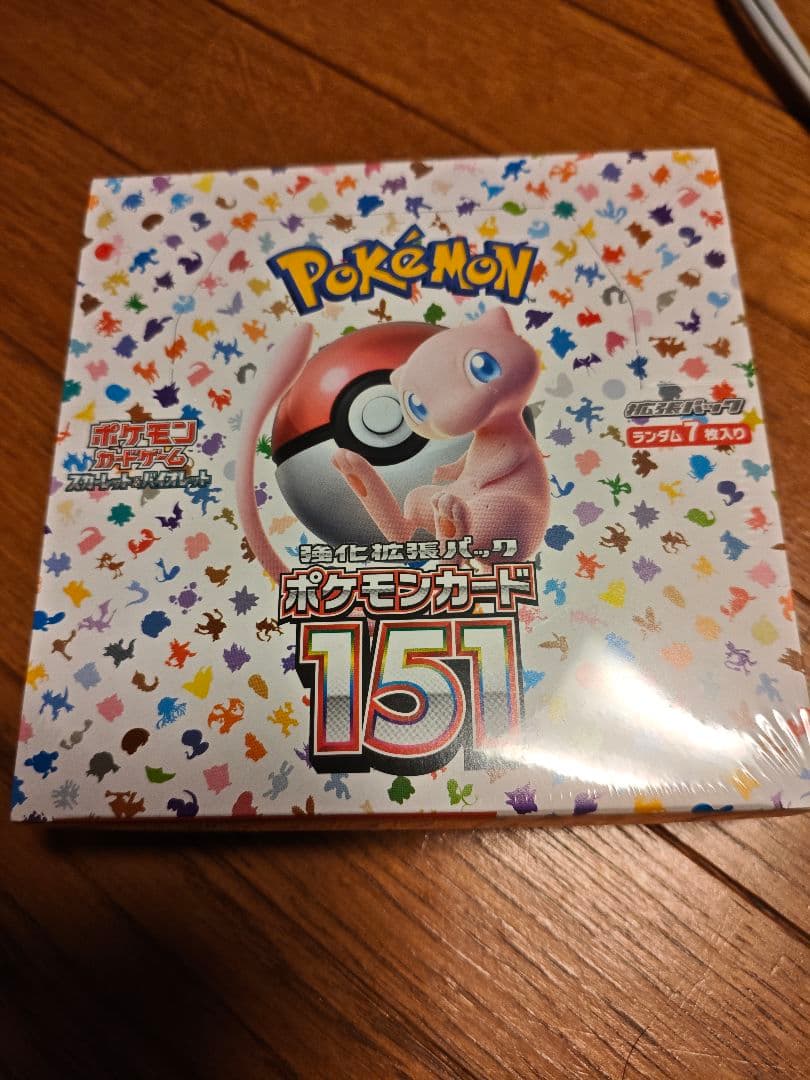 佐*和様 ポケモンカード151　BOX　シュリンクに穴あり