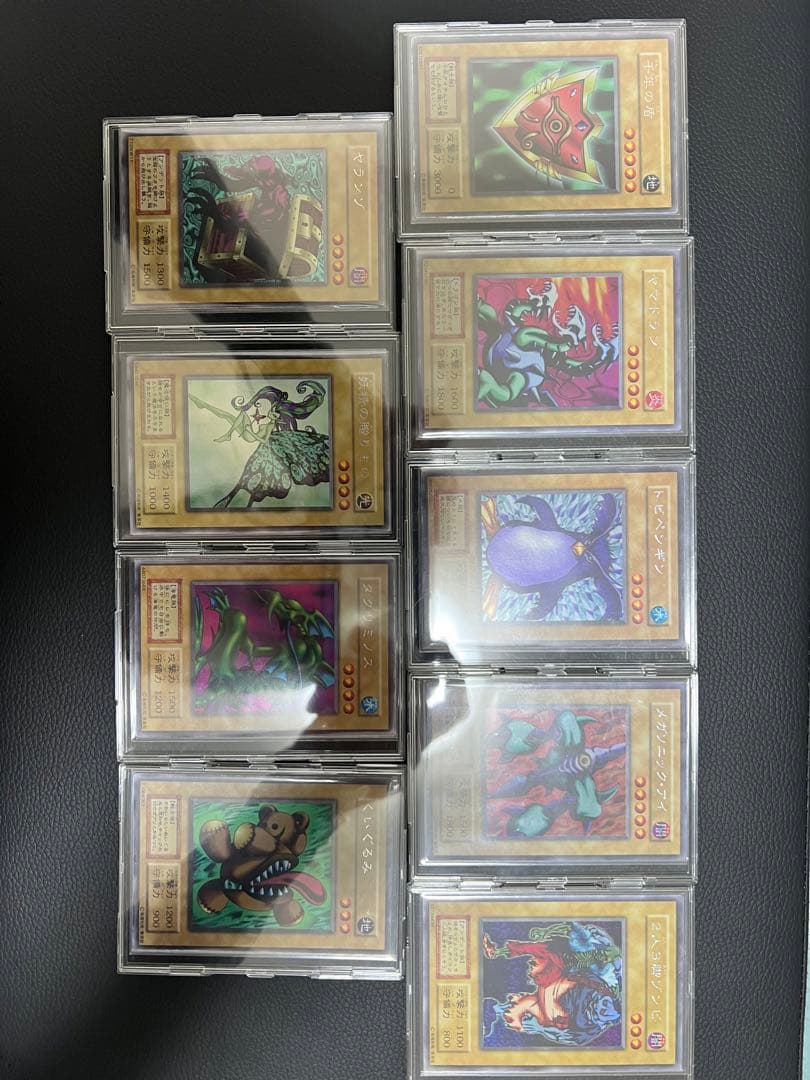 リミテッドエディション1 全9種コンプリートセット 初期　ウルシク　美品