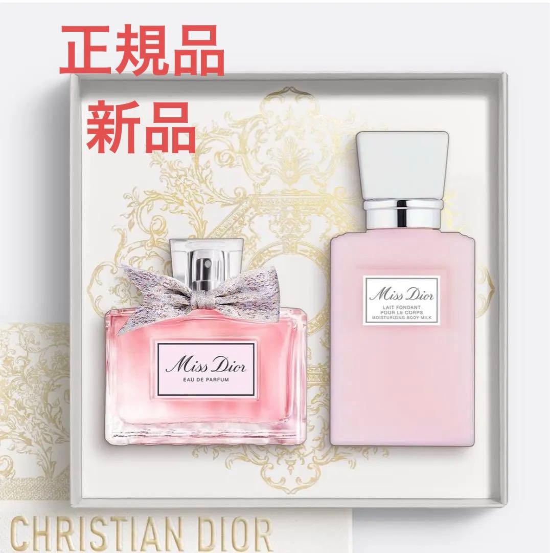 新品 Miss Dior ミス ディオール オードゥパルファン コフレ ディオール / ミス ディオール オードゥ パルファン コフレの公式商品