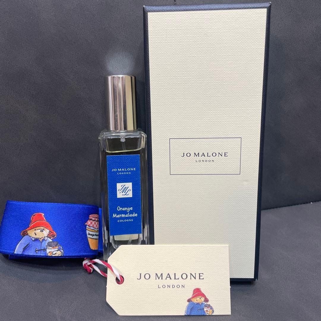 JO MALONE ジョーマローン パディントン オレンジ マーマレード　香水