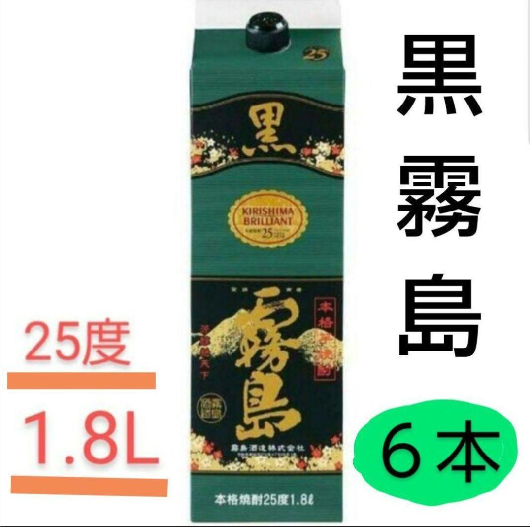 A507 黒霧島 芋 25度1.8Lパック ６本