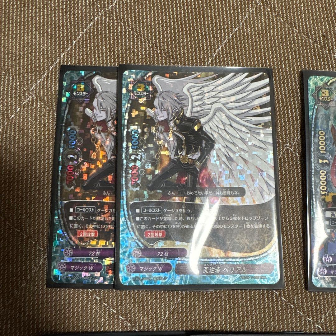 バディファイト】マジックワールド 72柱 アスモダイ ベリアル 必殺技