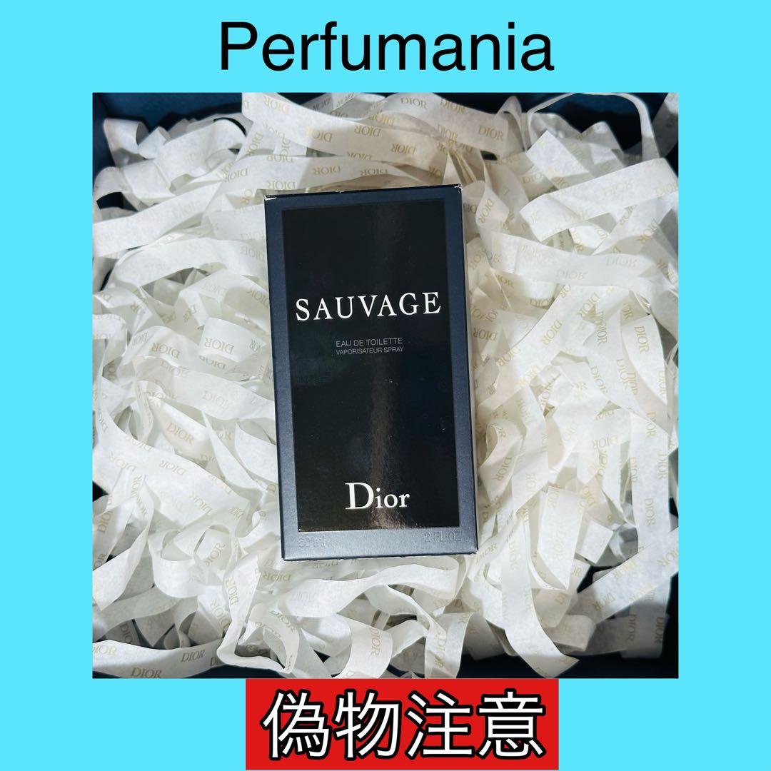 [国内正規品] ディオール　SAUVAGE 60ml