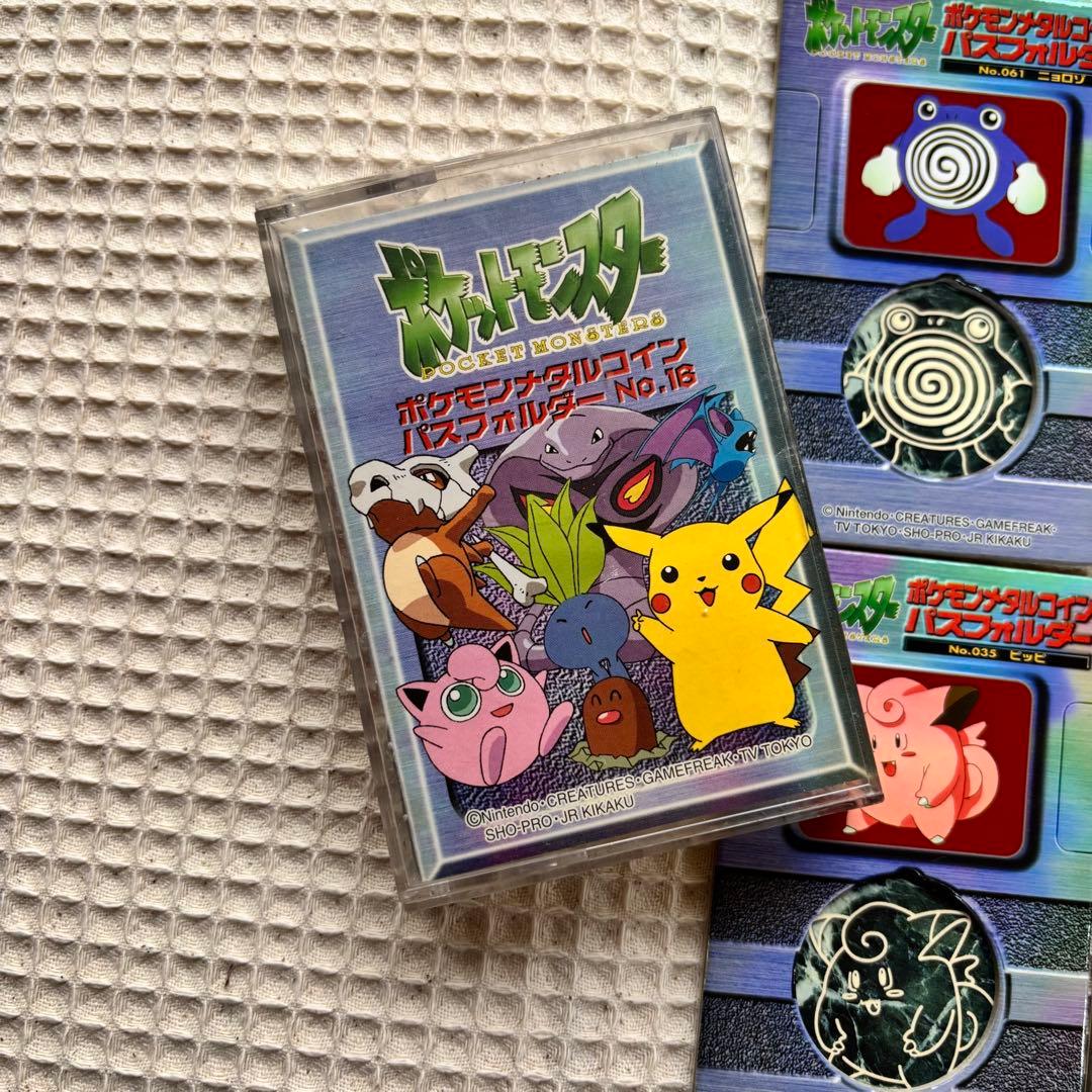 希少】ポケモンバトル メダルコイン パスフォルダー＋コインセット 21