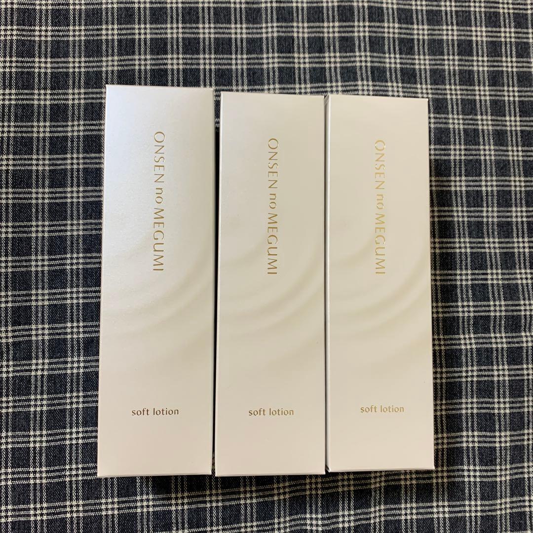 イオン化粧品　温泉の恵み ソフトローション 3本　化粧水