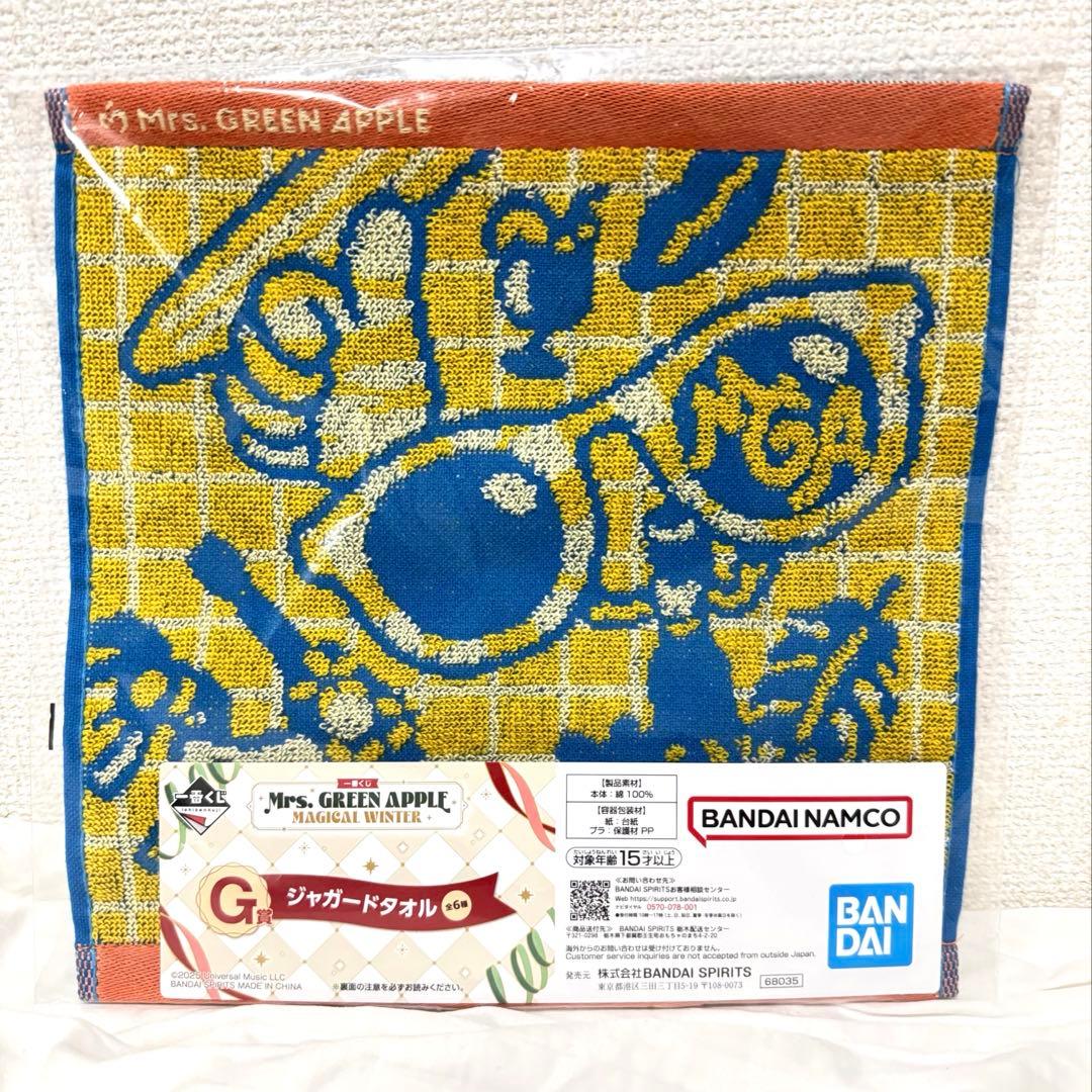 新品未使用】Mrs. GREEN APPLE 一番くじ G賞 ジャガードタオル - メルカリ