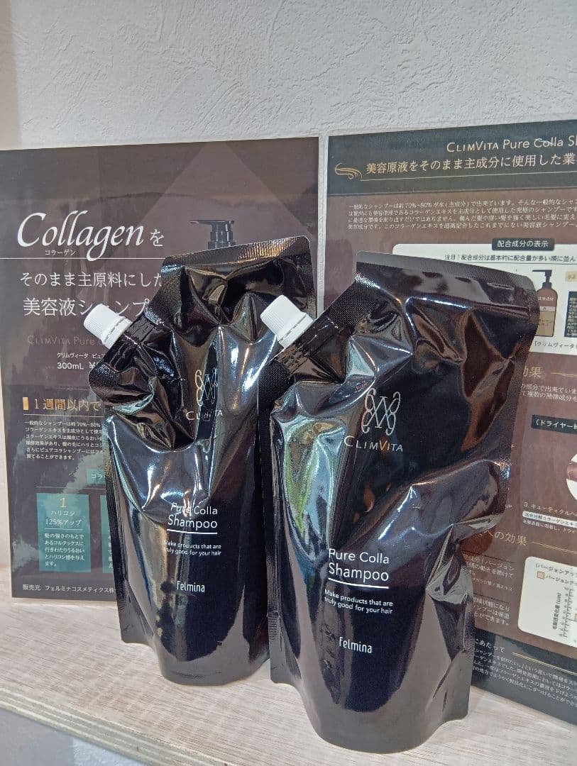 ピュアコラシャンプー500m×2本　レフィル