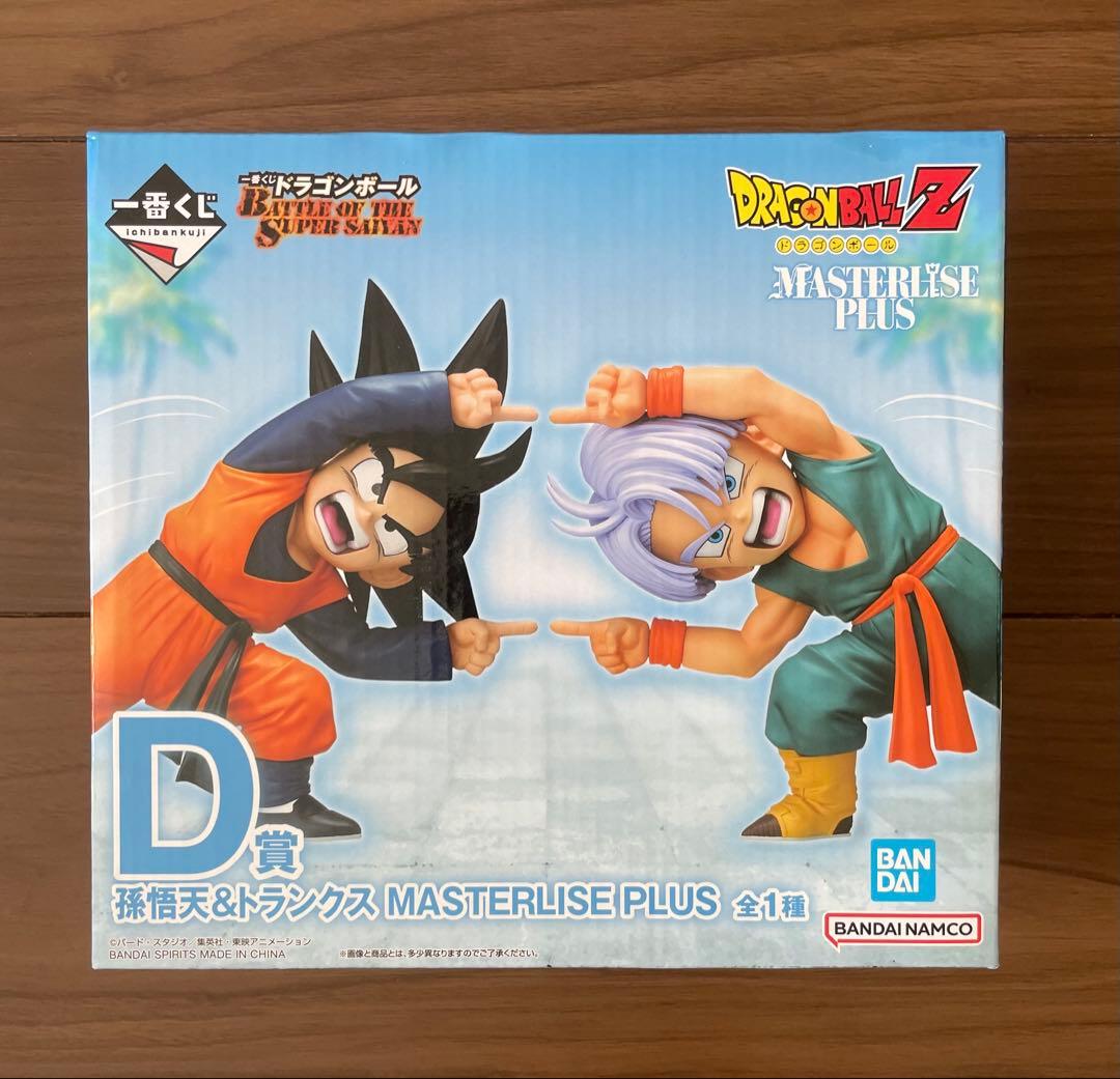 一番くじ ドラゴンボール D賞 孫悟天＆トランクス バトルオブザスーパーサイヤン