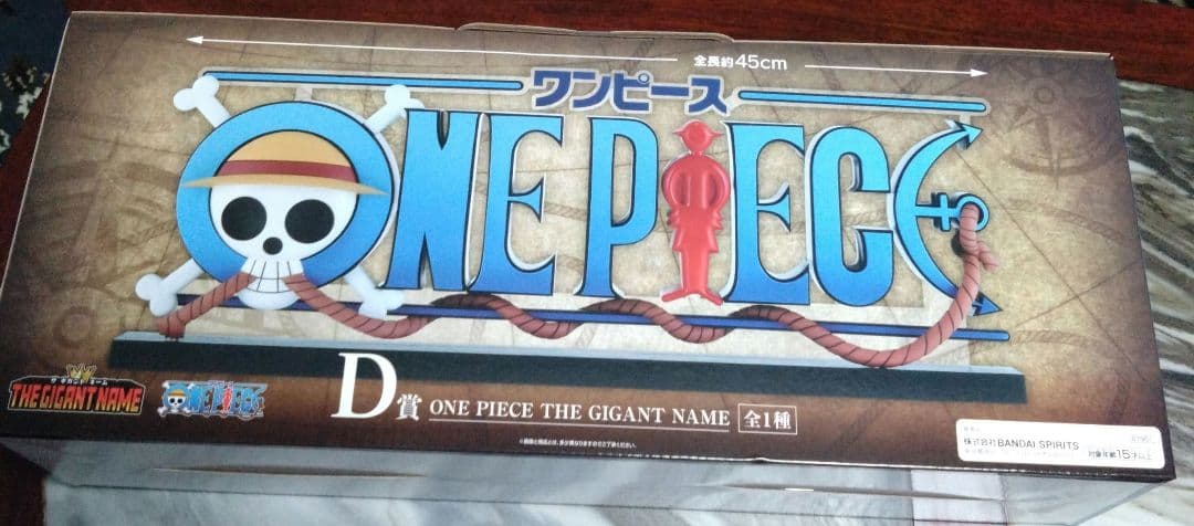 最安　ONE PIECE THE GIGANT NAME D賞