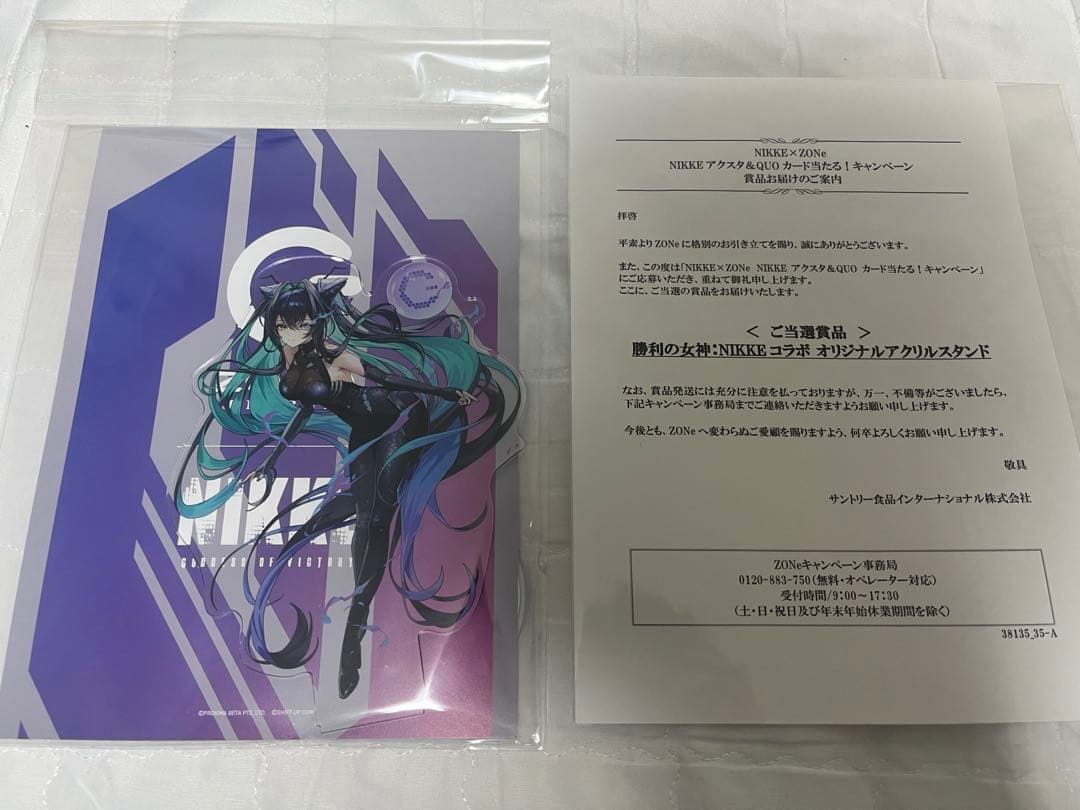 【勝利の女神 NIKKE】 リトルマーメイド アクリルスタンド　zone