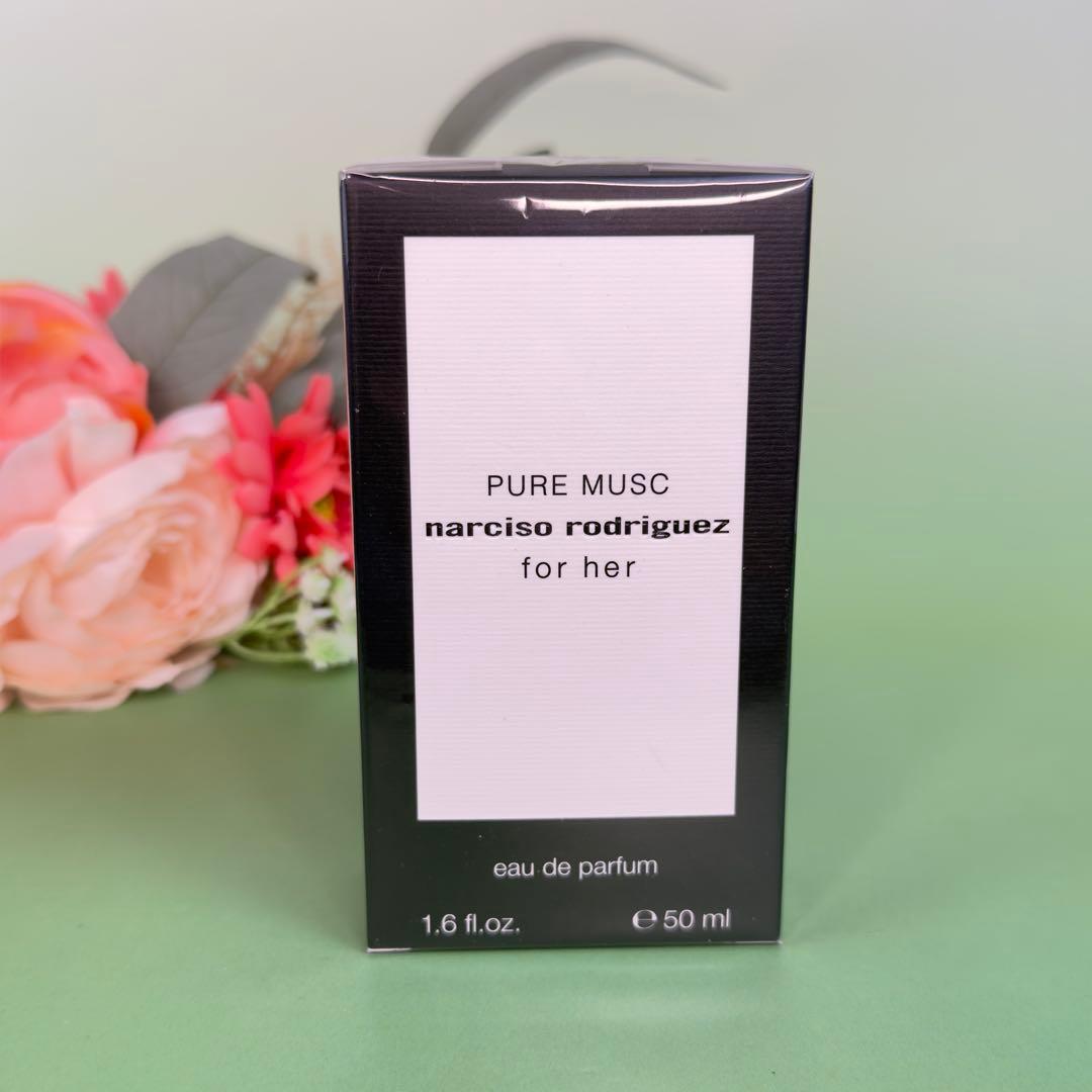 ナルシソロドリゲス ピュアムスクEDP 50ml Narciso