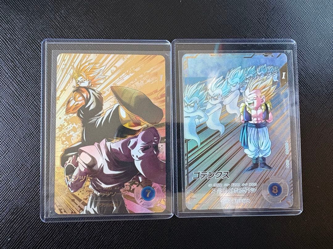 ドラゴンボールスーパーダイバーズ 魔人ブウ編　合体戦士 GDR パラレル セット パラレル】SDV6-066 魔人ブウ：悪 GDR☆ | ドラゴンボールスーパー