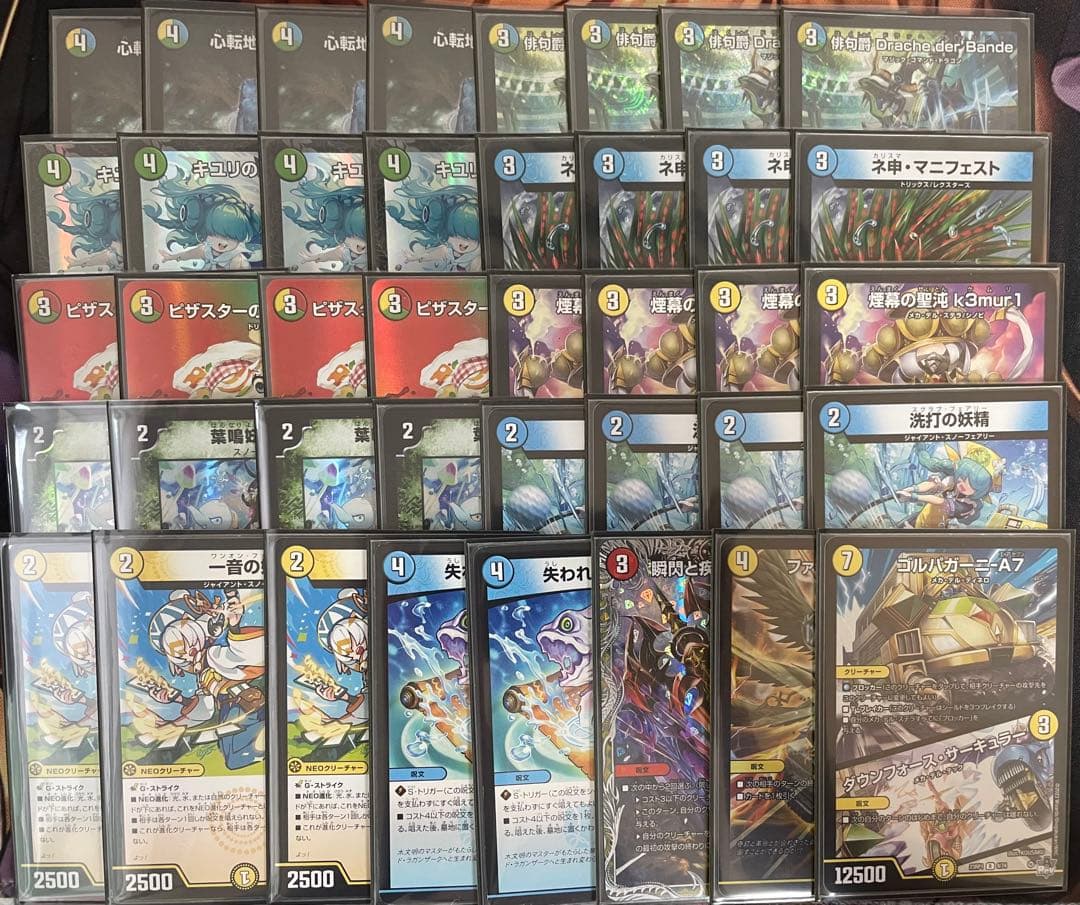 4cダーバンデ デッキ 徹底解説【4cダーバンデ】｜白秋