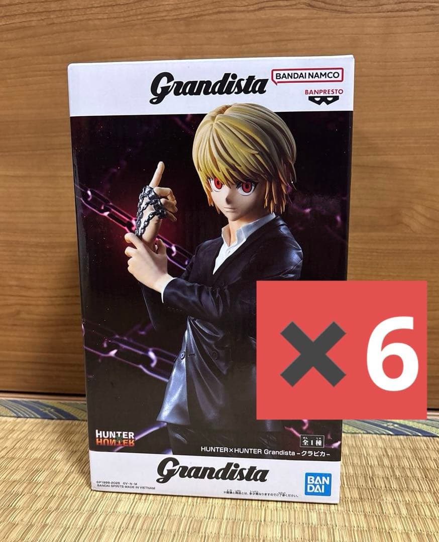 HUNTER×HUNTER クラピカ Grandista フィギュア