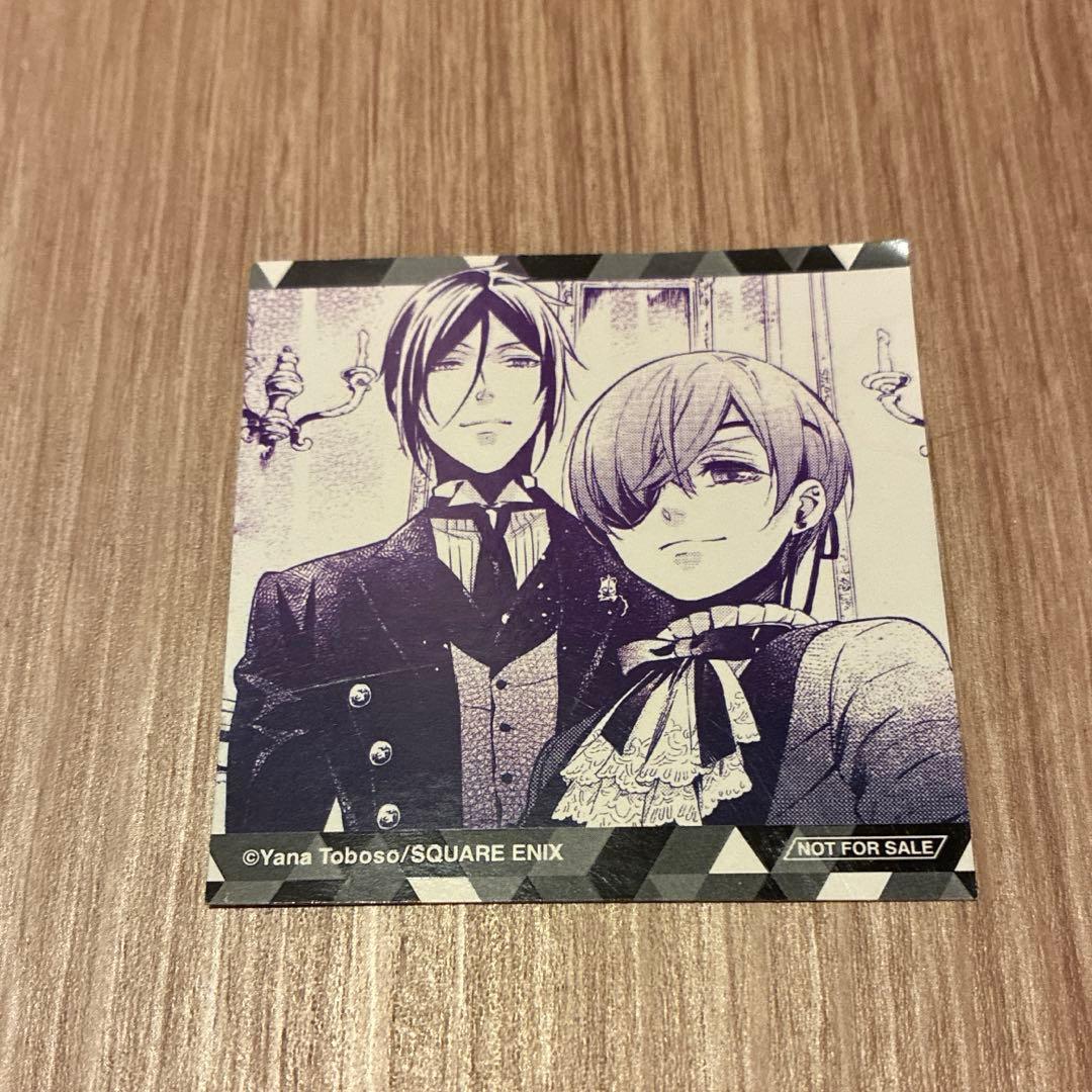 黒執事 渋谷TSUTAYA スクエニ 特典ステッカー シエル セバスチャン