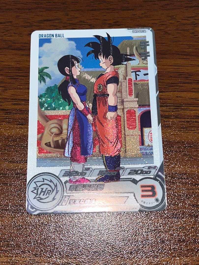チチ UGM10-GCP2 DA スーパードラゴンボールヒーローズ