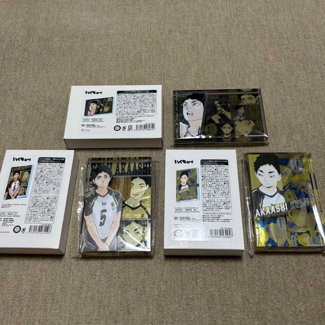 ハイキュー!! 赤葦京治 バースデーアクリルブロック