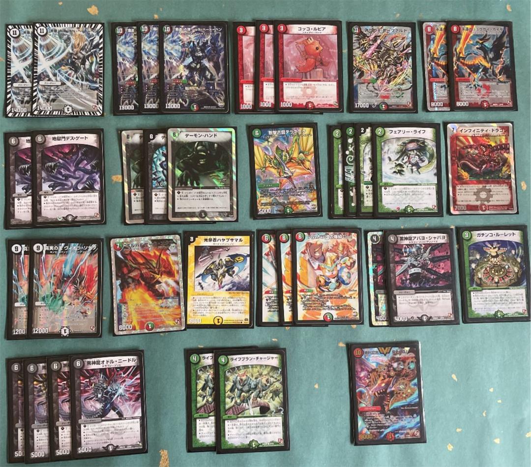 デュエマ　ドラゴンデッキ