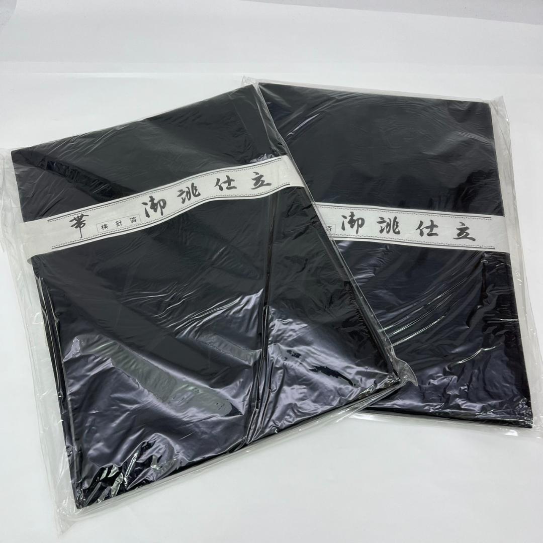 うどん様 リクエスト 2点 まとめ商品 - メルカリ